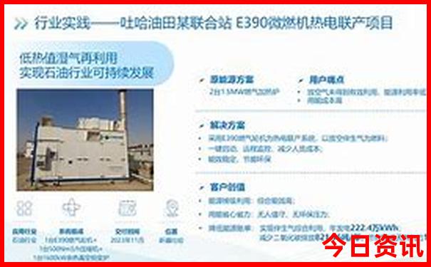乌海旅游景点十大排名